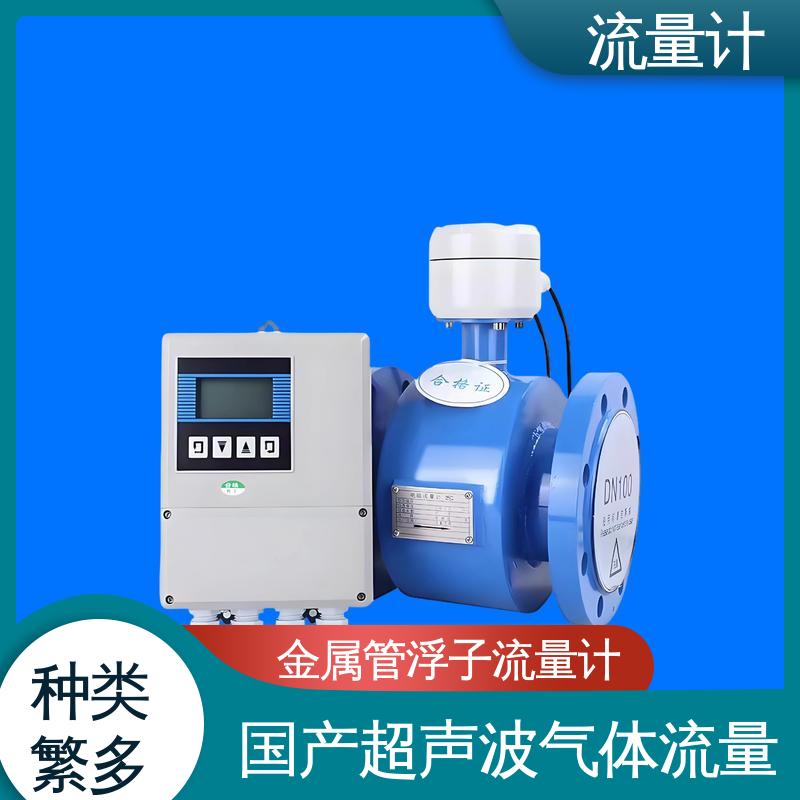 天康 TK1100 超声波流量计 耐压等级高 规模生产 支持定制