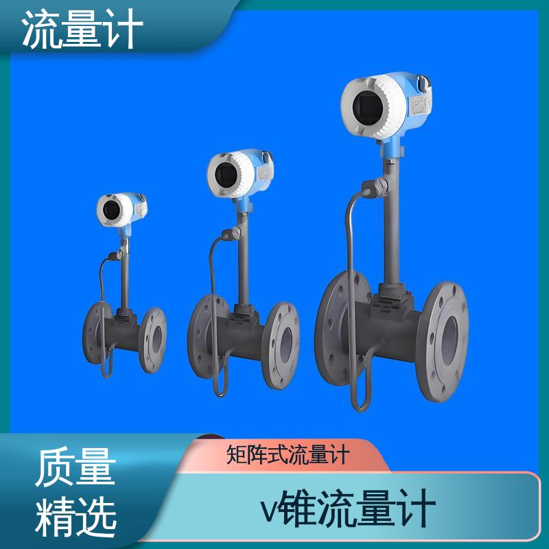 天康 TK2100 固体流量计 压力损失小 源头厂家 来图定制