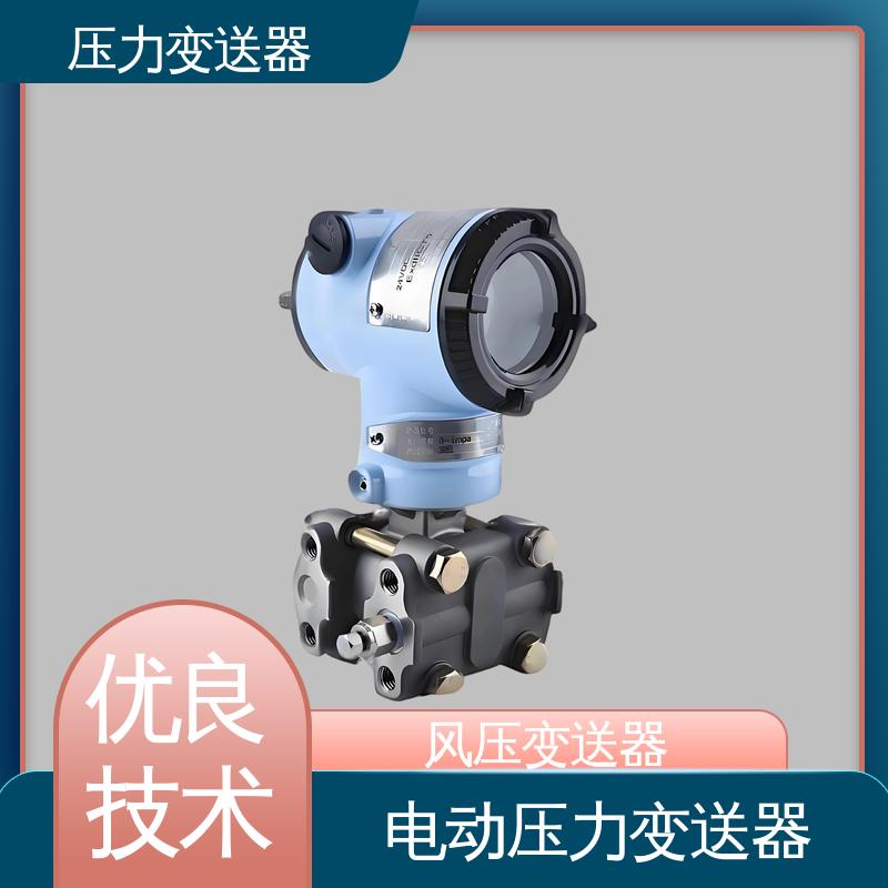 天康 CA系列 单晶硅压力变送器 易于安装维护 生产厂商 来图定制