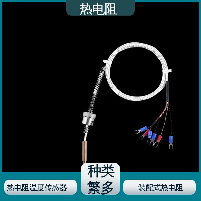 天康 WZP-231 pt100热电阻 使用寿命长 实力厂家 支持定制