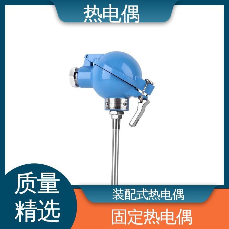 天康 WRNG-430 热电偶传感器 测温范围广 源头厂家 来图定制