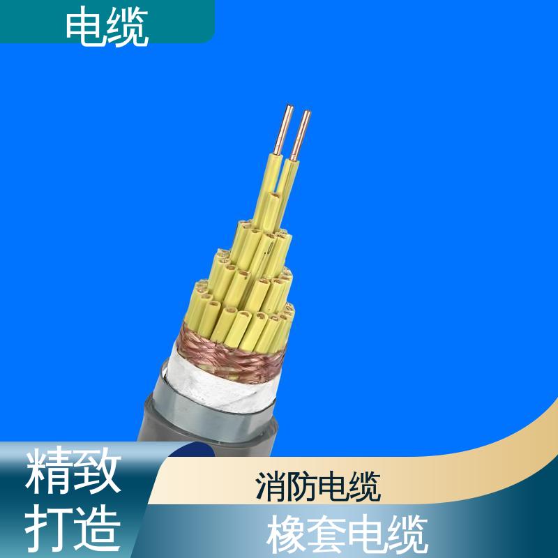 天康 YGCR 铜电缆 卓越的产品质量 实力工厂 支持定制