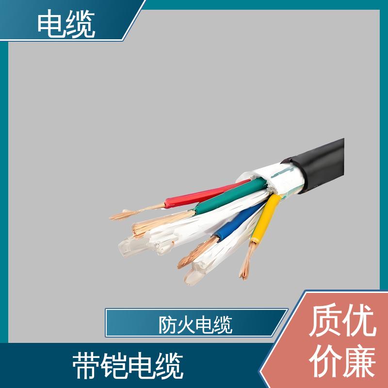 天康 YGC22 书涵号电缆 卓越的产品质量 实力工厂 支持定制