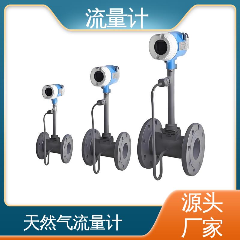 天康 TK2100 槽道式流量计 长期运行稳定 规模生产 支持定制