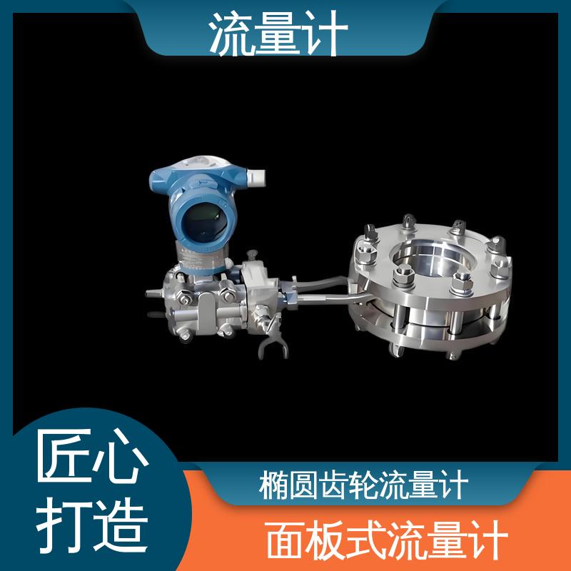天康 TK2100 矩阵式流量计 耐压等级高 源头厂家 来图定制
