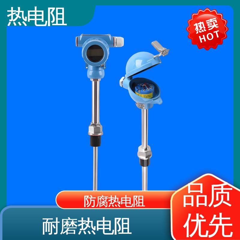 天康 WZP-231 PT200型热电阻 可靠性高 实力厂家 支持定制