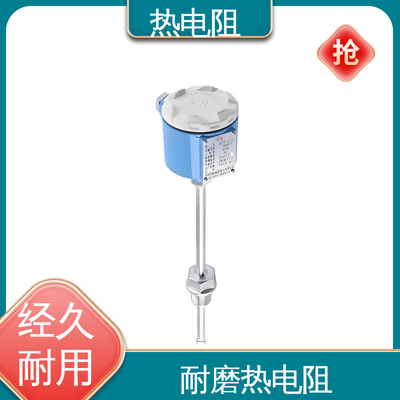 天康 WZP-131 pt100热电阻 安装方便 厂家供应 现货充足
