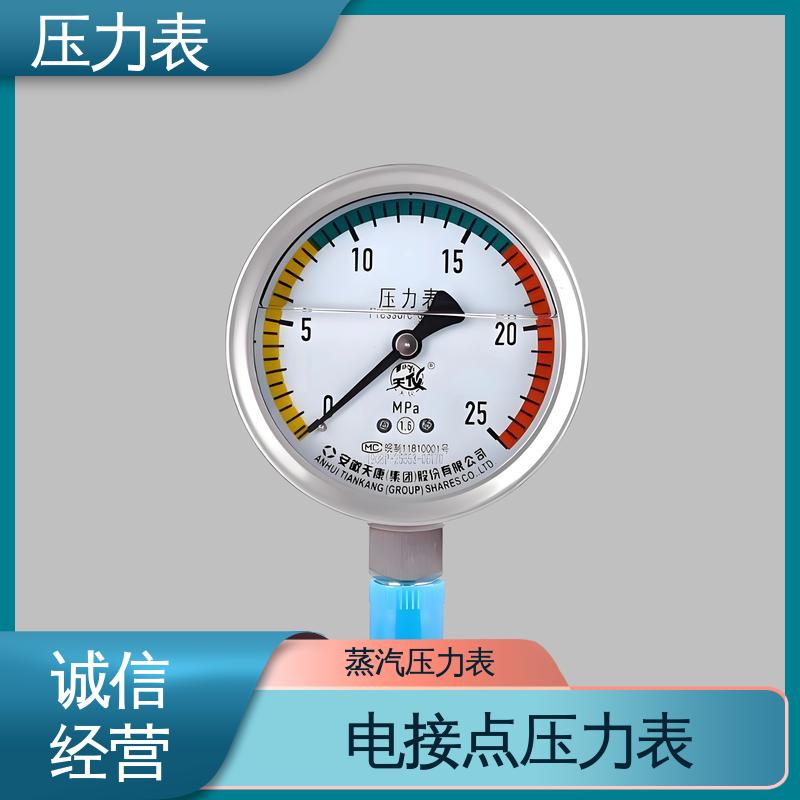天康 LT系列 压力表阀 环境适应性强 源头厂家 品类齐全
