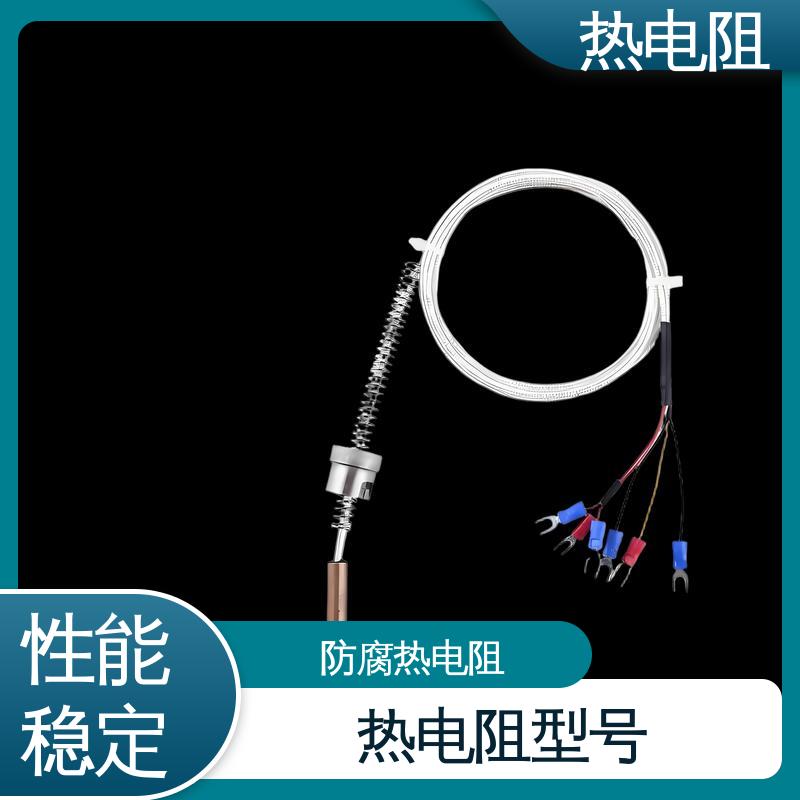 天康 WZP-231 热电阻温度计 测量精度高 实力厂家 支持定制