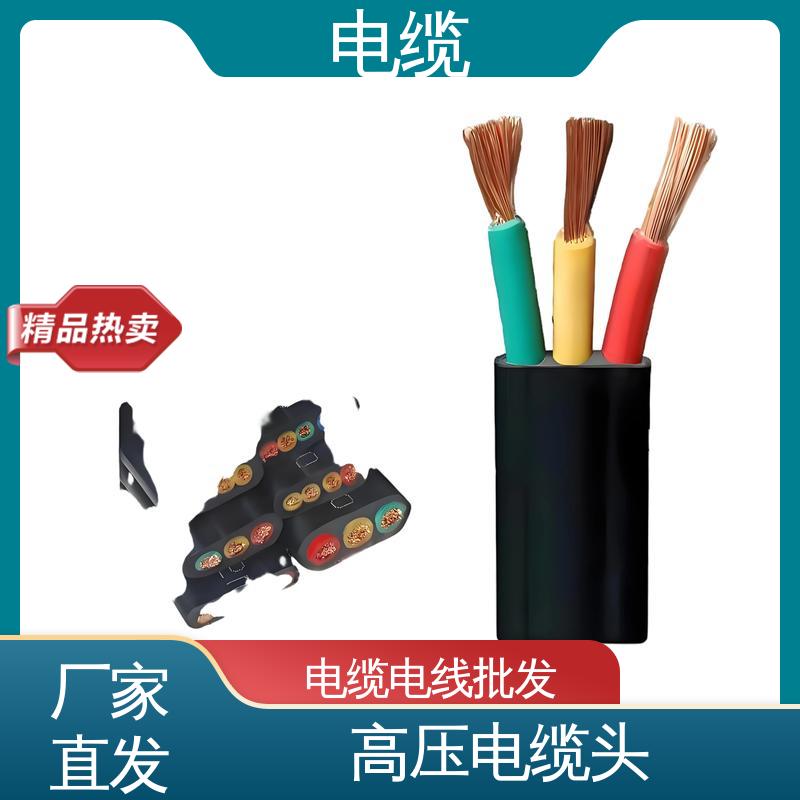 天康 YGCR 分支电缆 质量管理严格 实力工厂 支持定制