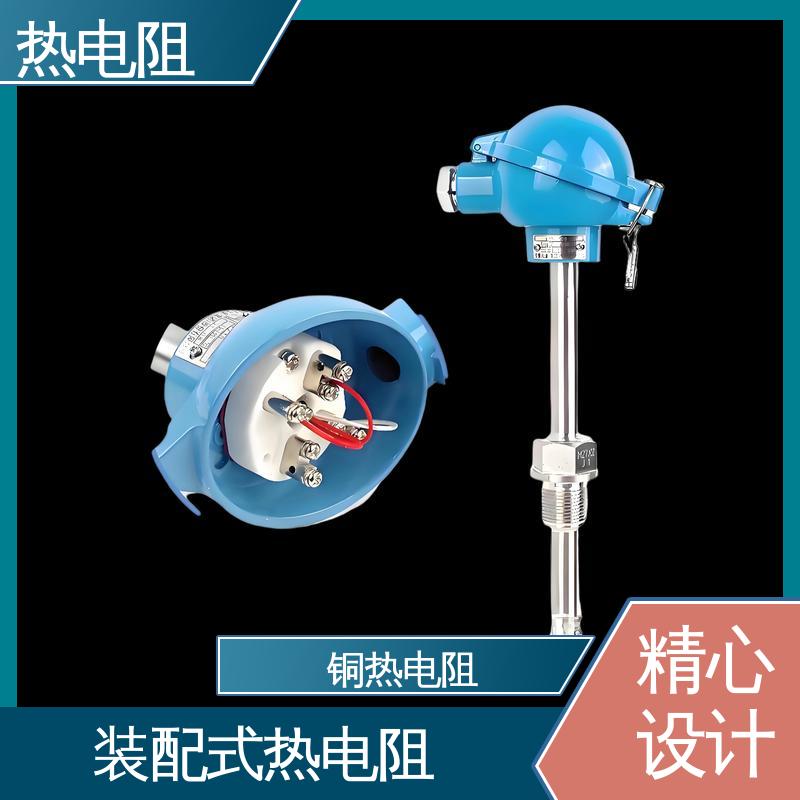 天康 WZP-131 热电阻传感器 安装方便 实力厂家 支持定制