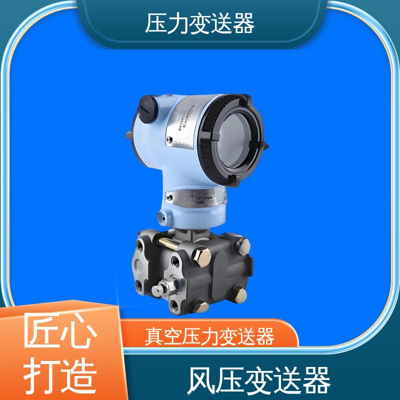 天康 TK316 压力变送器 高性价比 厂家生产 支持定制