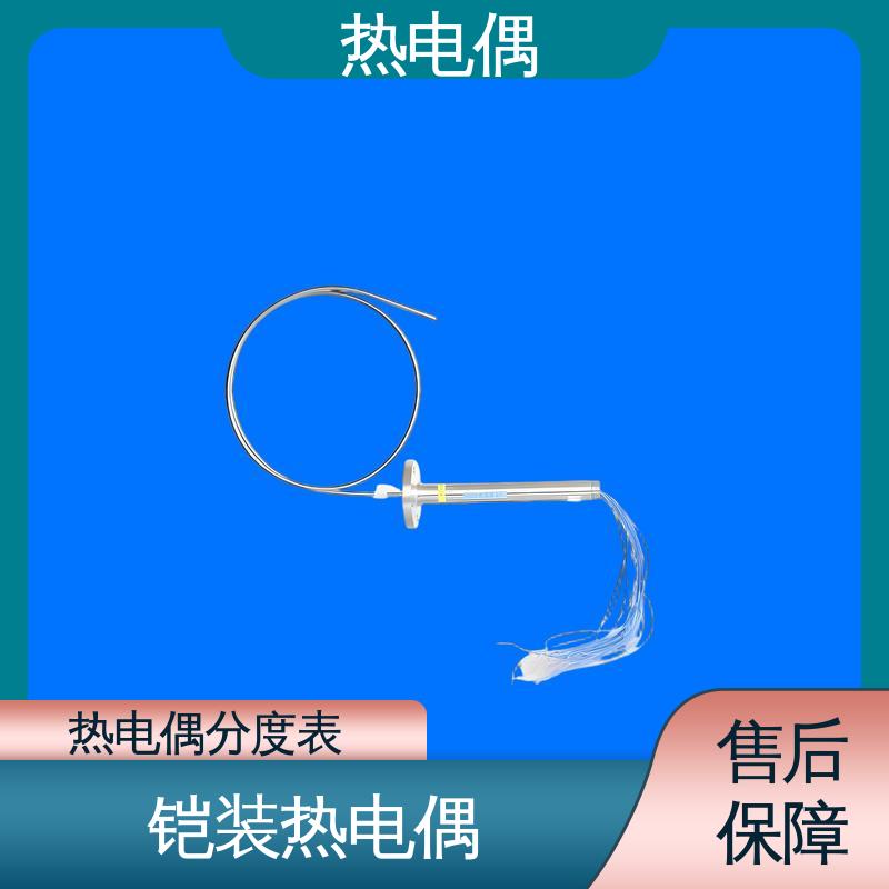 天康 WRNG-430 热电偶传感器 测温范围宽 实力厂家 支持定制