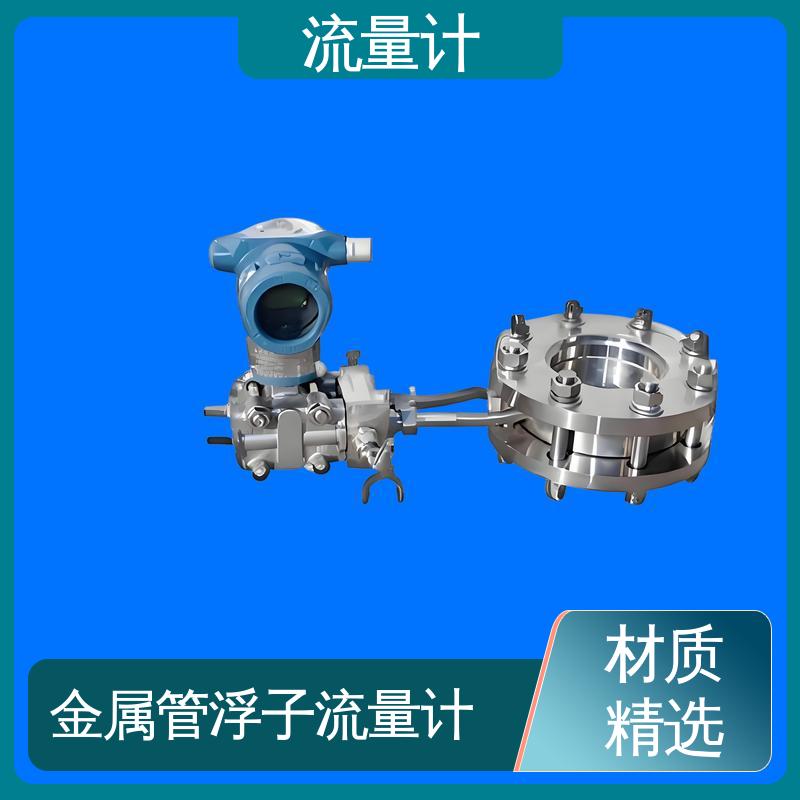 天康 TK2100 电磁流量计传感器 长期运行稳定 规模生产 支持定制