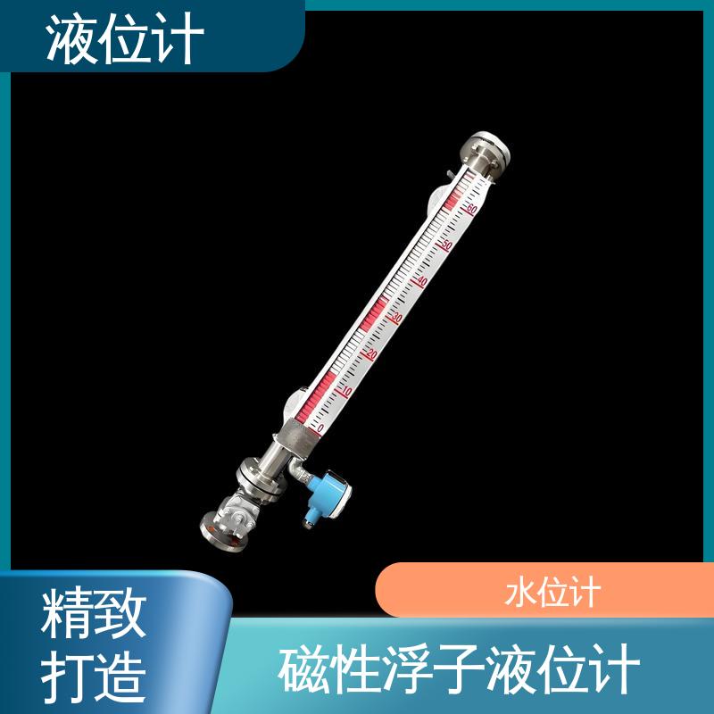 天康 TKWL-1600 磁性浮子液位计 读数方便直观 厂家供应 支持定制