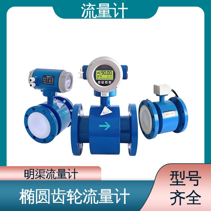 天康 TK2100 超声流量计 压力损失小 规模生产 支持定制