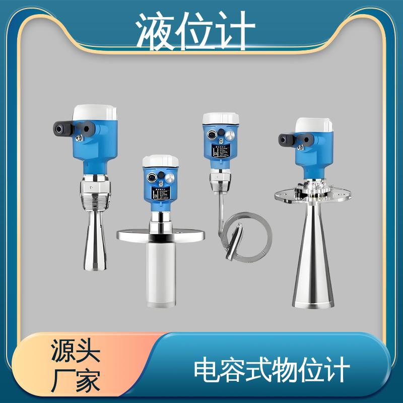 天康 UHZ-50/D系列 磁翻转液位计 测量范围广 厂家制造 来图定制