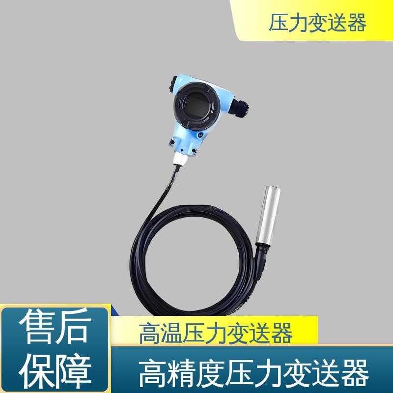 天康 TK316 数显压力变送器 输出信号多样 厂家生产 支持定制