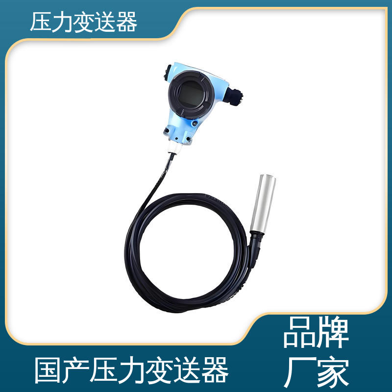 天康 TK316 大气压力变送器 稳定性高 生产厂商 来图定制