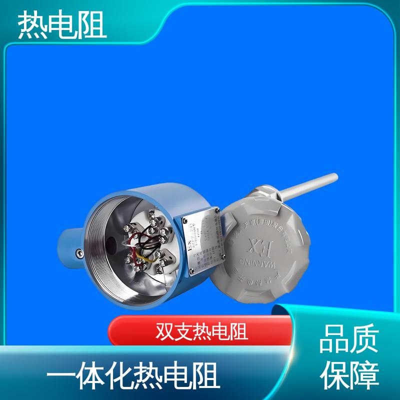 天康 WZP-130 热电阻 输出信号大 厂家供应 现货充足
