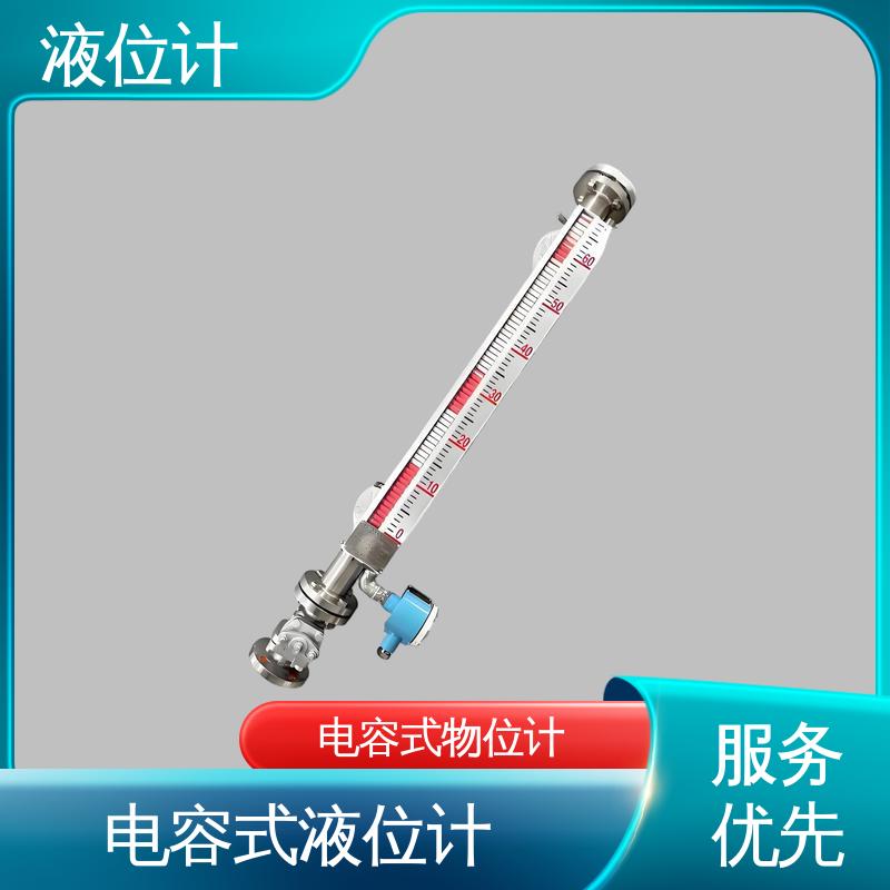 天康 TKWL-1600 高频雷达液位计 适应性强 厂家供应 支持定制