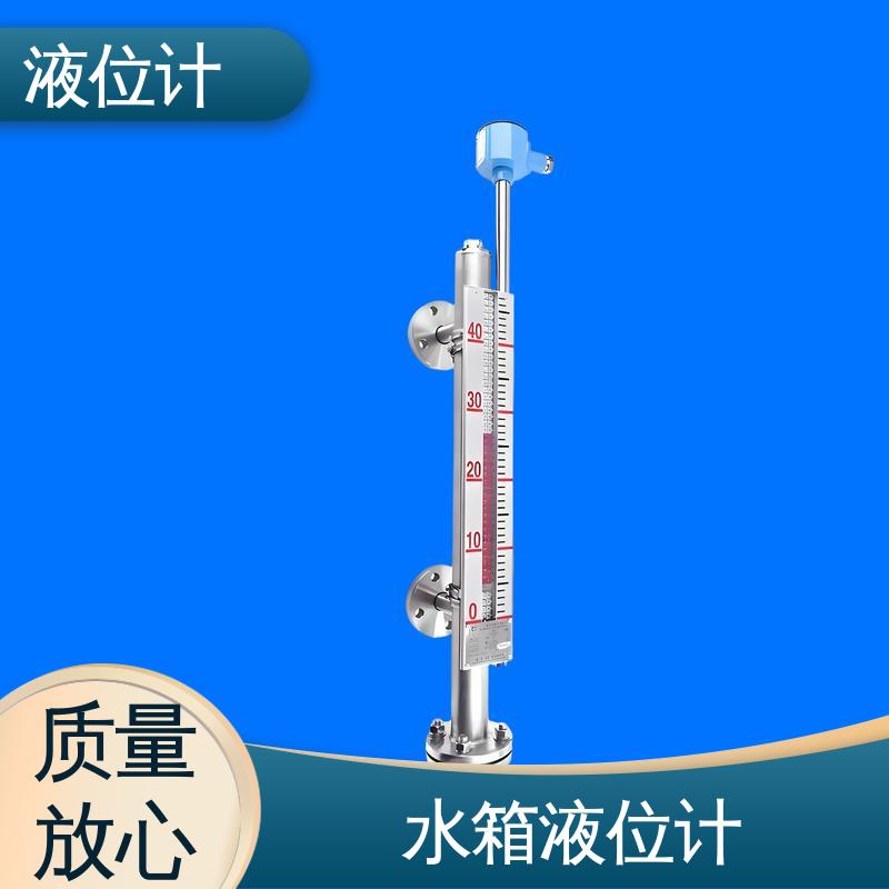 天康 3051L型 电子液位计 适应性强 厂家供应 支持定制