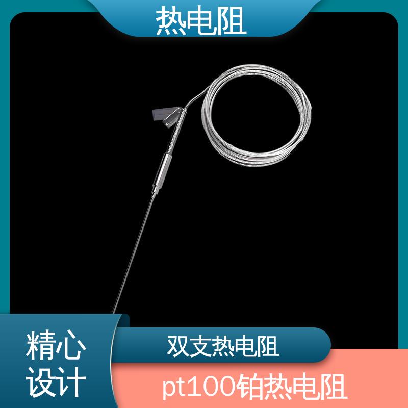 天康 WZC-130 一体化热电阻 可靠性高 厂家供应 现货充足
