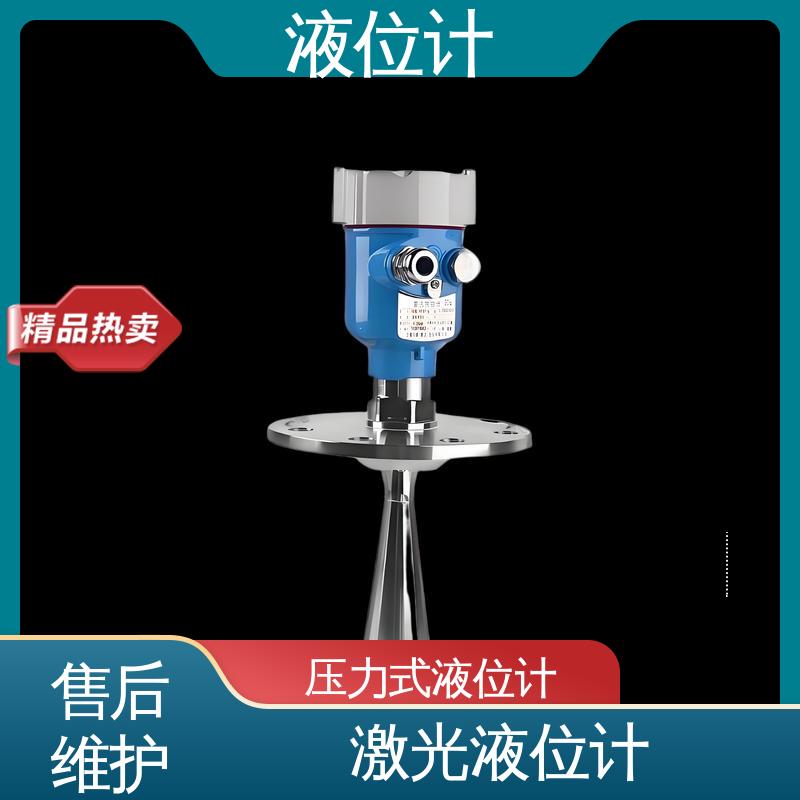 天康 UHZ-50/D系列 液位计 读数方便直观 厂家制造 来图定制