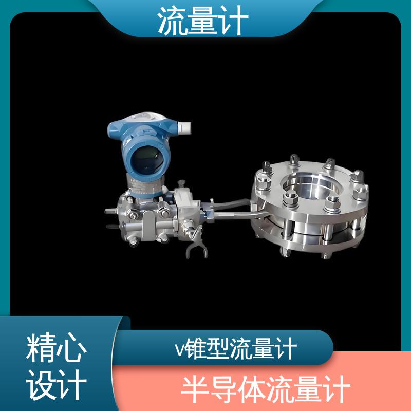天康 TK2100 椭圆齿轮流量计 长期运行稳定 源头厂家 来图定制