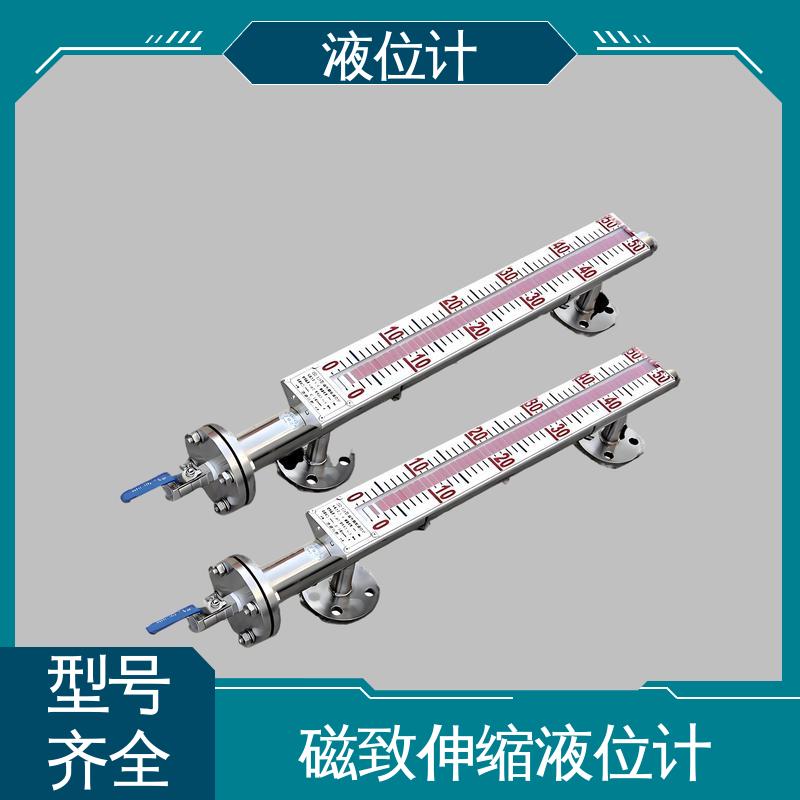 天康 TKWL-1600 雷达液位计 测量范围广 厂家供应 支持定制