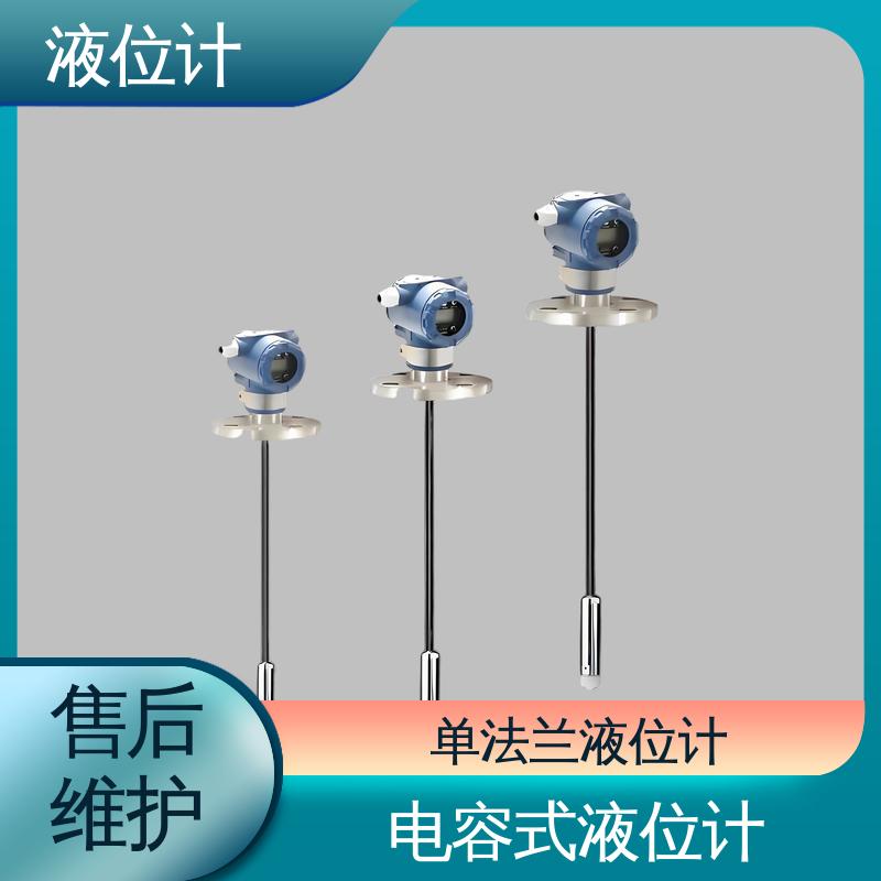 天康 TKWL-1600 磁耦合液位计 适应性强 厂家供应 支持定制