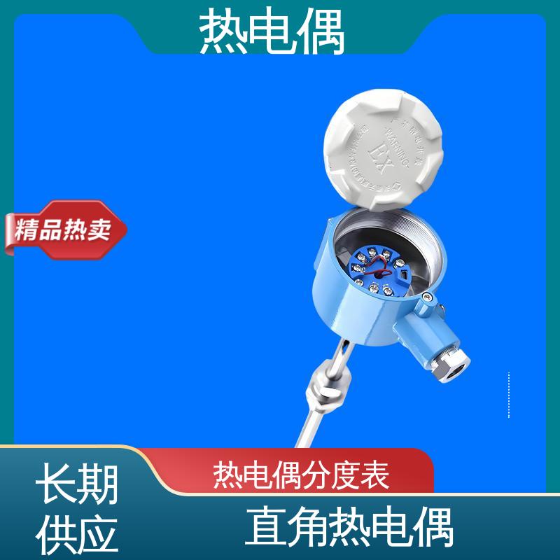 天康 WRNK-391 热电偶原理 不受湿度影响 源头厂家 来图定制