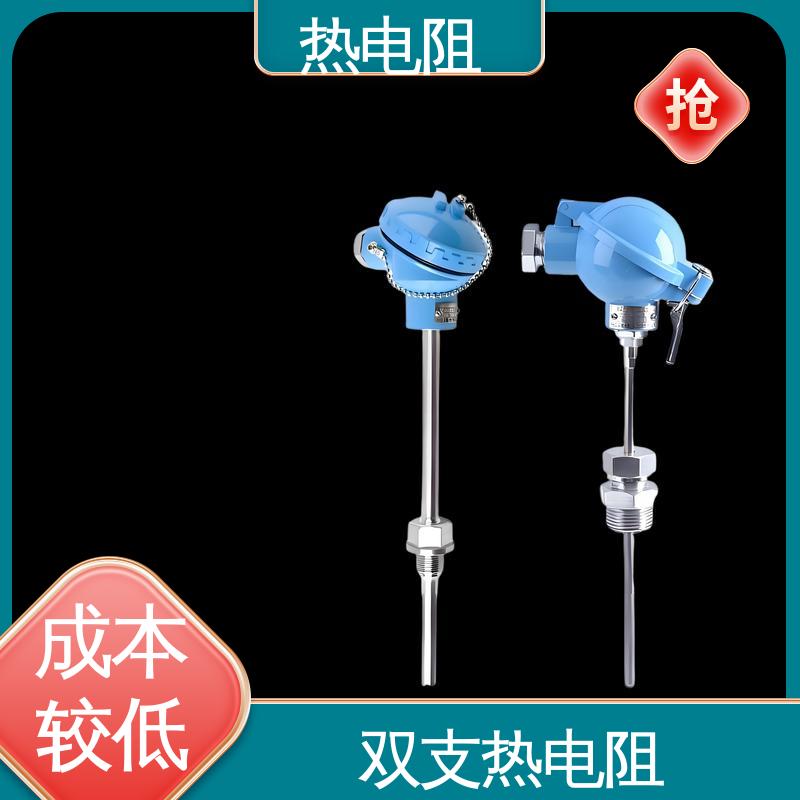 天康 WZC-130 热电阻温度计 使用寿命长 厂家供应 现货充足