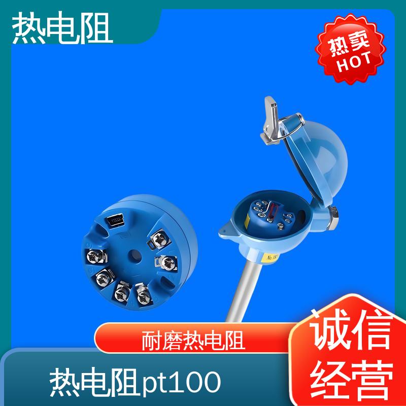 天康 WZP-231 铜热电阻 使用寿命长 实力厂家 支持定制