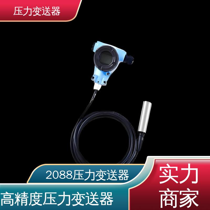 天康 TKA110A 法兰式压力变送器 输出信号多样 生产厂商 来图定制