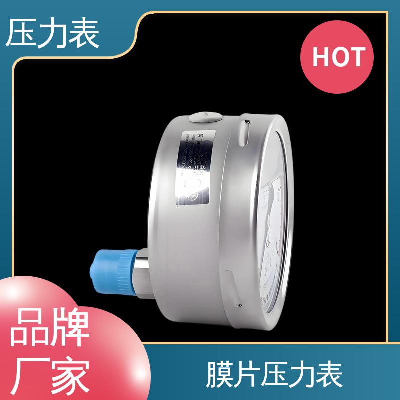 天康 Y-M 系列 电接点压力表 功能扩展性 源头厂家 品类齐全