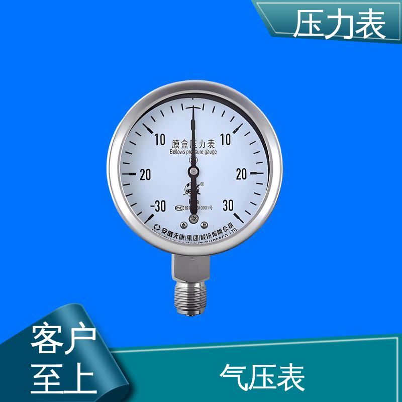 天康 LT系列 气缸压力表 功能扩展性 源头厂家 品类齐全