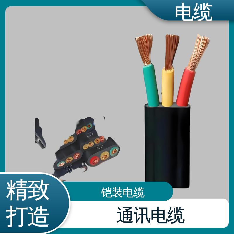 天康 YGCP 书涵号电缆 质量管理严格 实力工厂 支持定制
