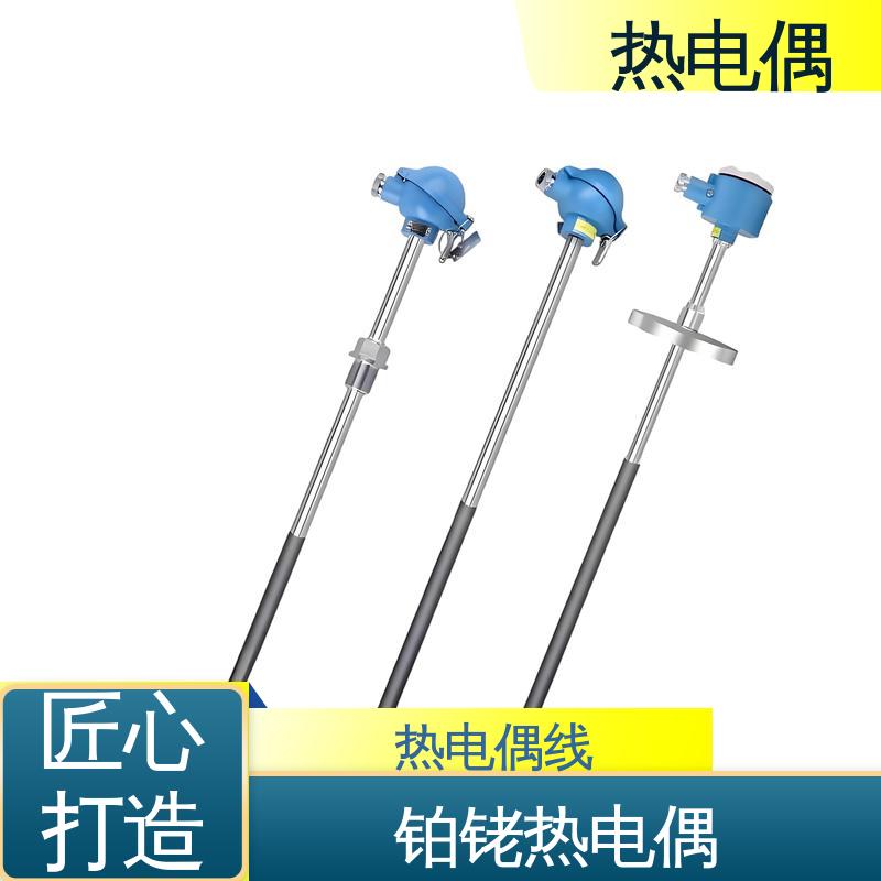 天康 WRNK2-391 铠装热电偶 适合极端环境 源头厂家 来图定制