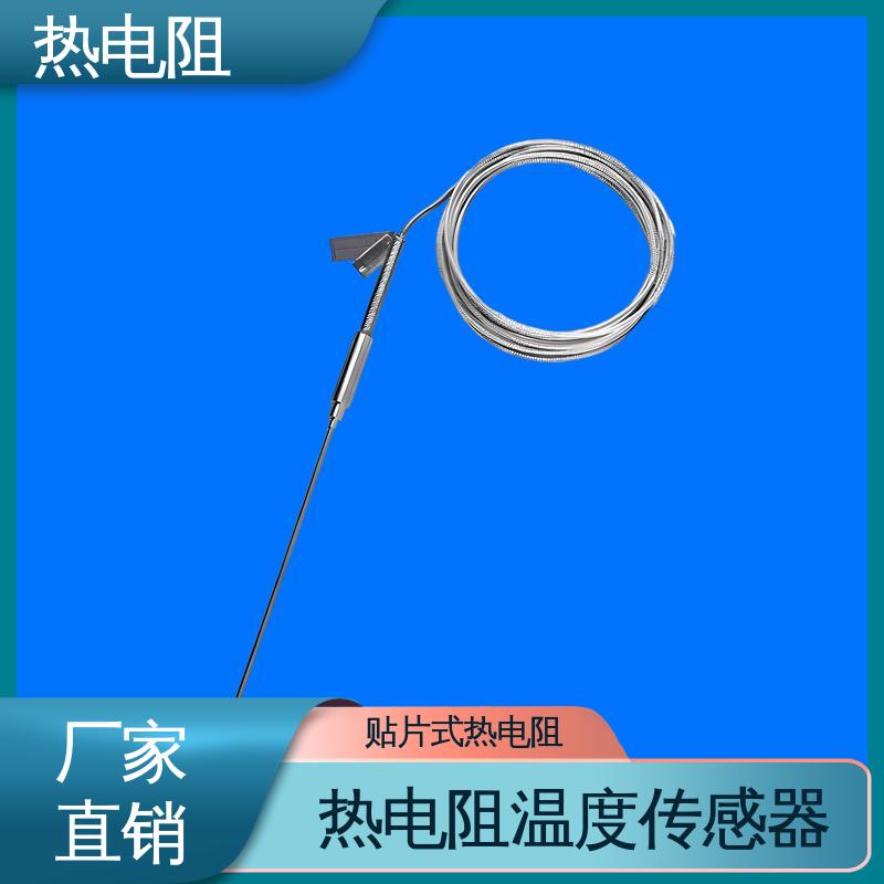 天康 WZC-130 铠装热电阻 多种材料可选 厂家供应 现货充足