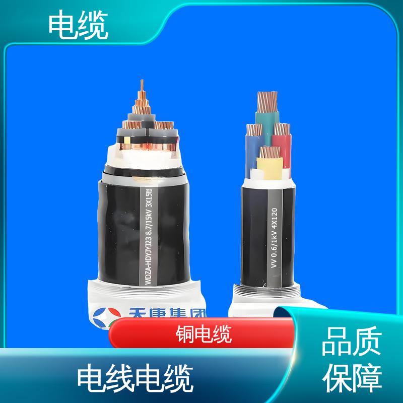 天康 YGCP 消防电缆 满足不同场景需求 实力工厂 支持定制
