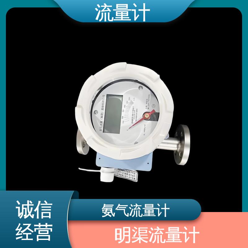 天康 TK1100 便携式明渠流量计 耐压等级高 规模生产 支持定制