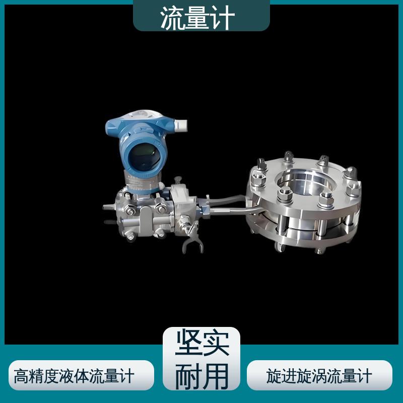天康 TK2100 雷达流量计 压力损失小 规模生产 支持定制