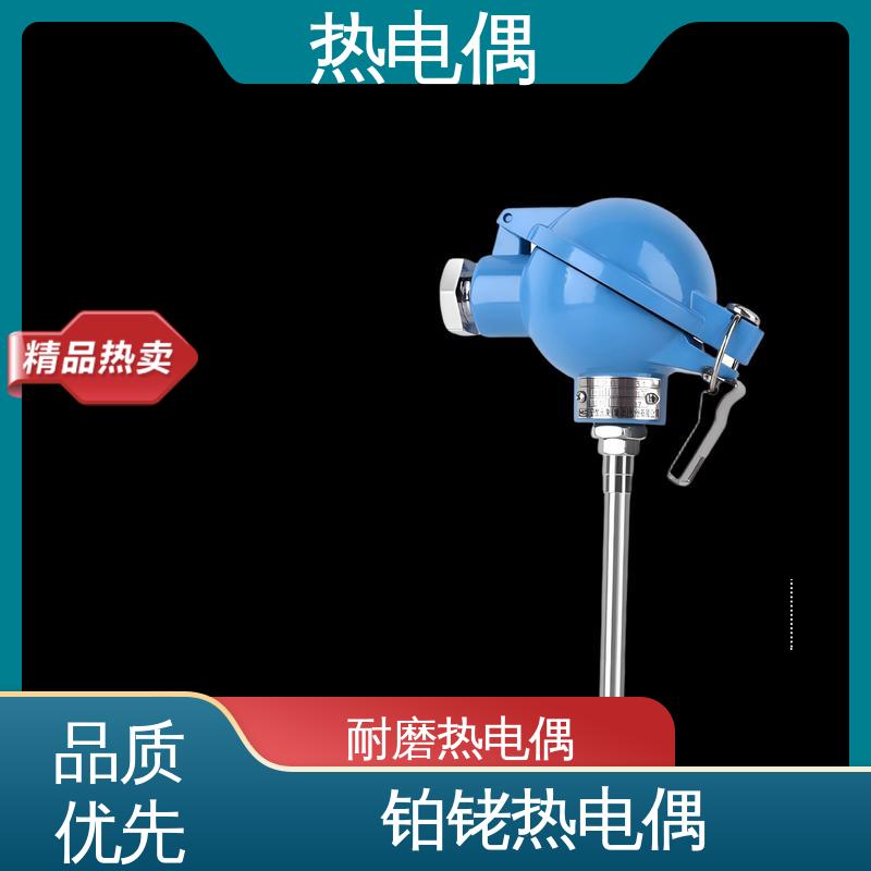天康 WRNK-391 陶瓷热电偶 信号可远传 实力厂家 支持定制