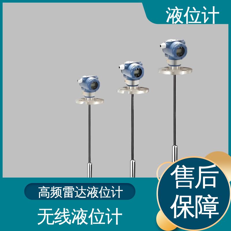 天康 UHZ-50/D系列 伺服液位计 实时监测 厂家制造 来图定制