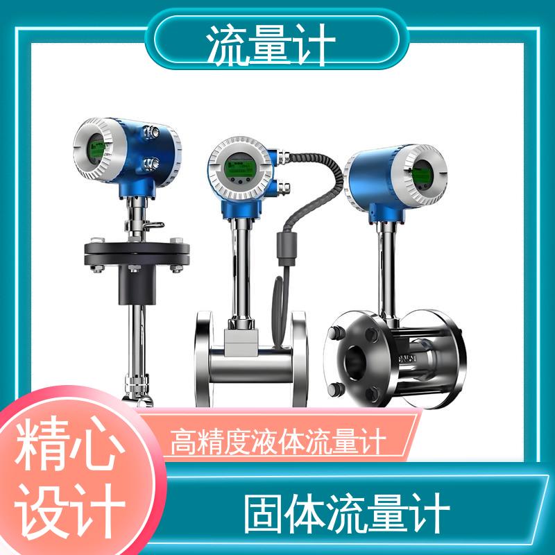 天康 TK1100 刮板流量计 压力损失小 规模生产 支持定制