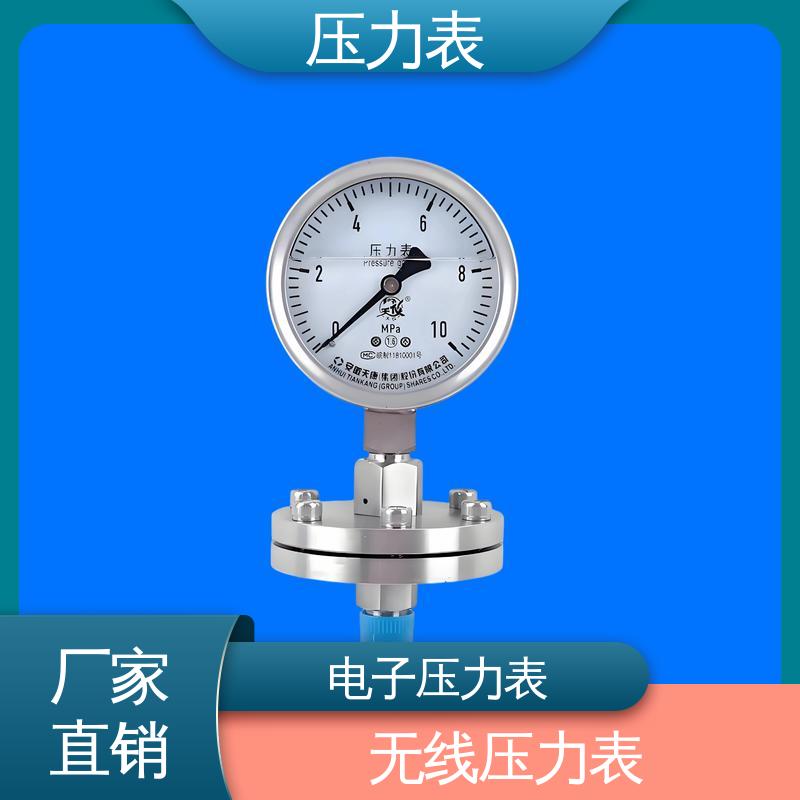 天康 Y-M 系列 隔膜压力表 环境适应性强 实力厂家 支持定制