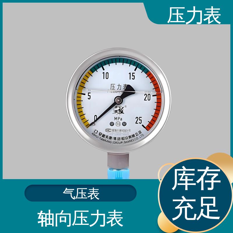 天康 Y-B 系列 无线压力表 环境适应性强 实力厂家 支持定制