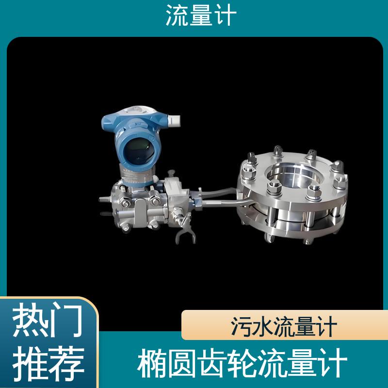 天康 TK1100 燃气流量计 测量范围广 规模生产 支持定制