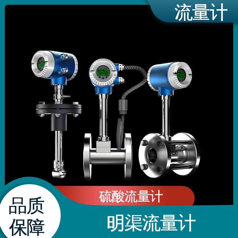 天康 TK2100 精密液体流量计 长期运行稳定 规模生产 支持定制